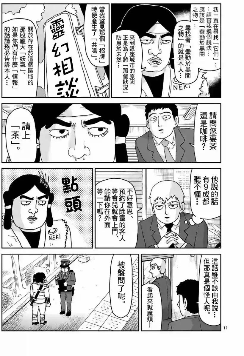 第93回(2)0