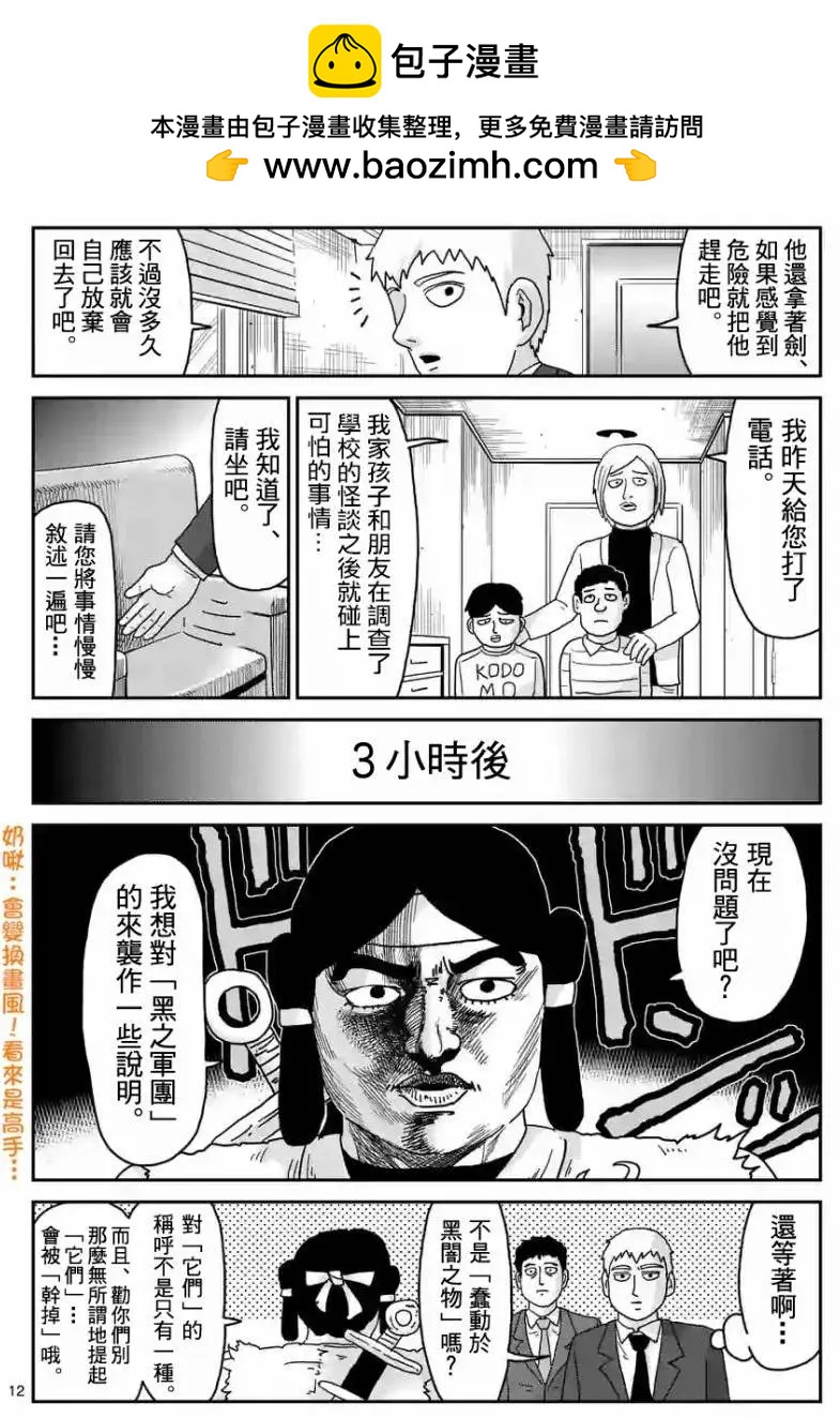 第93回(2)1