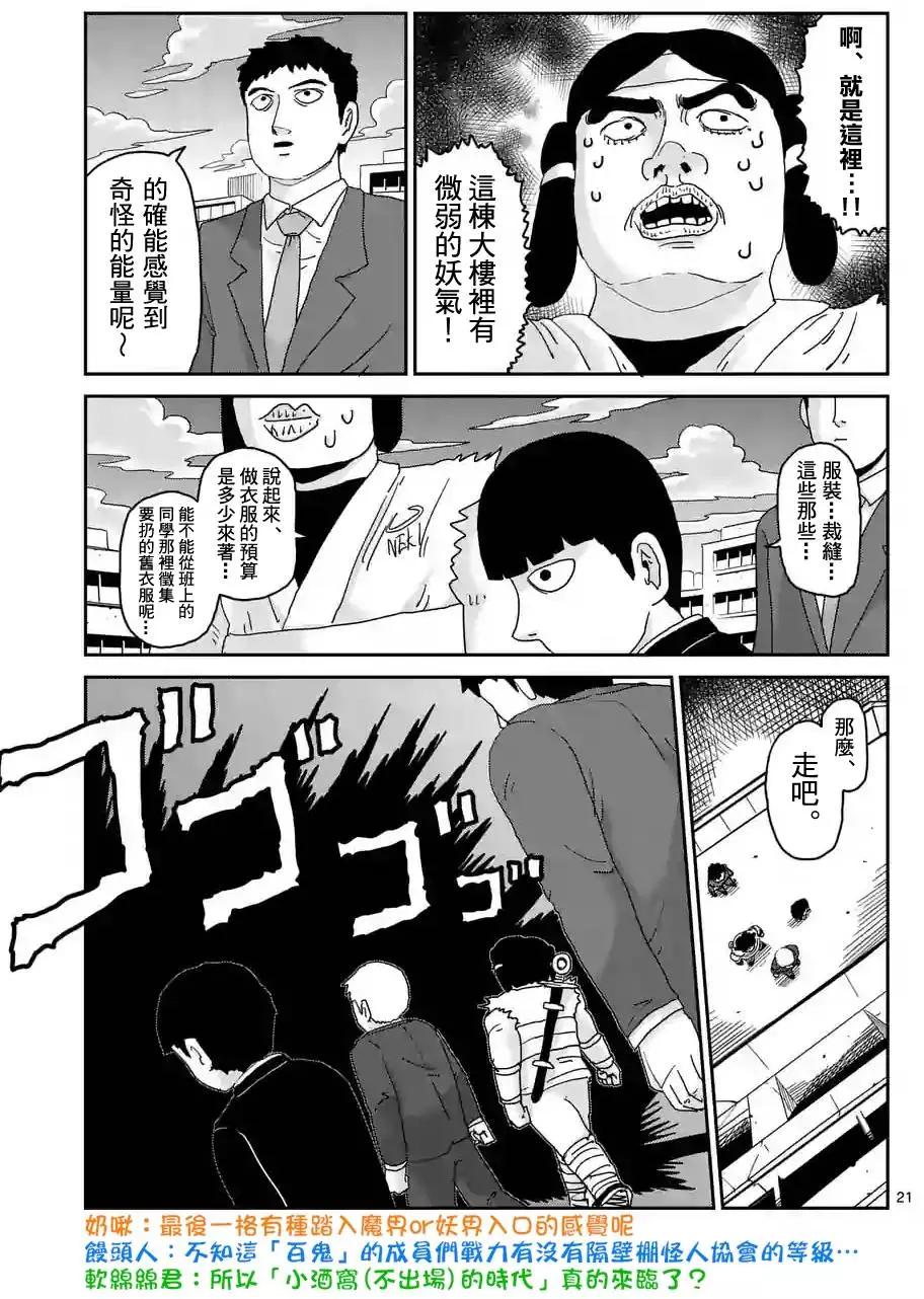 第93回(2)10