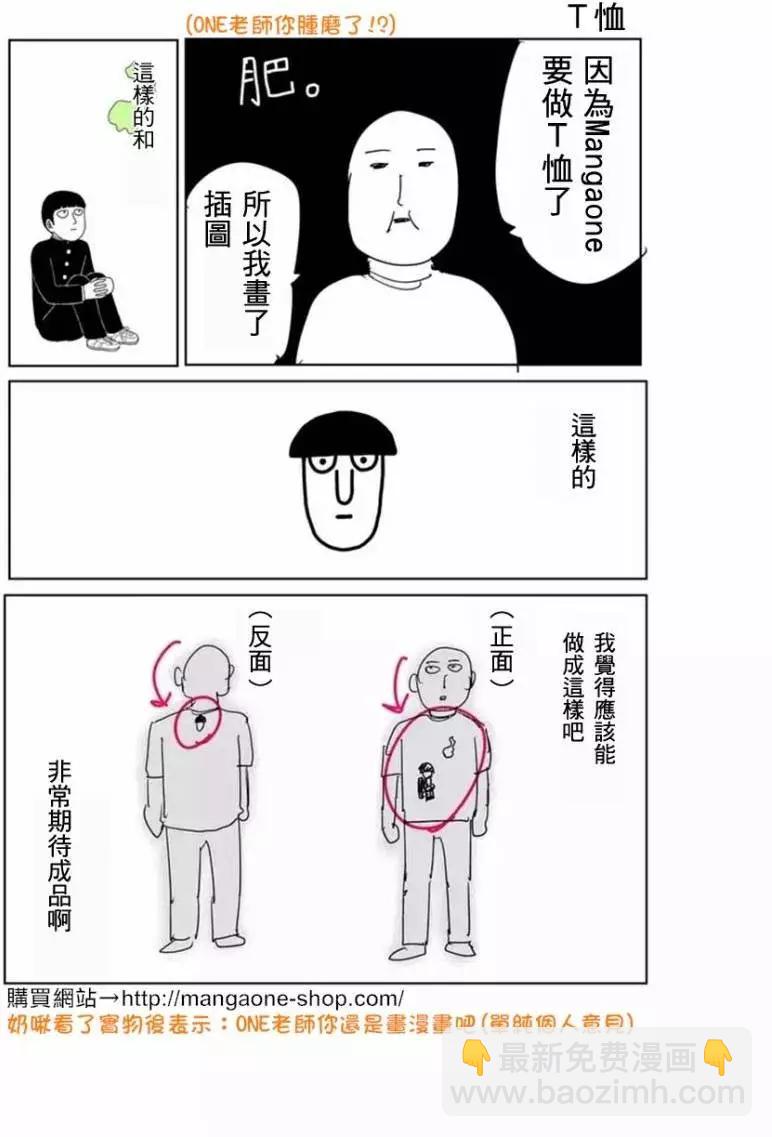 第93回(2)11