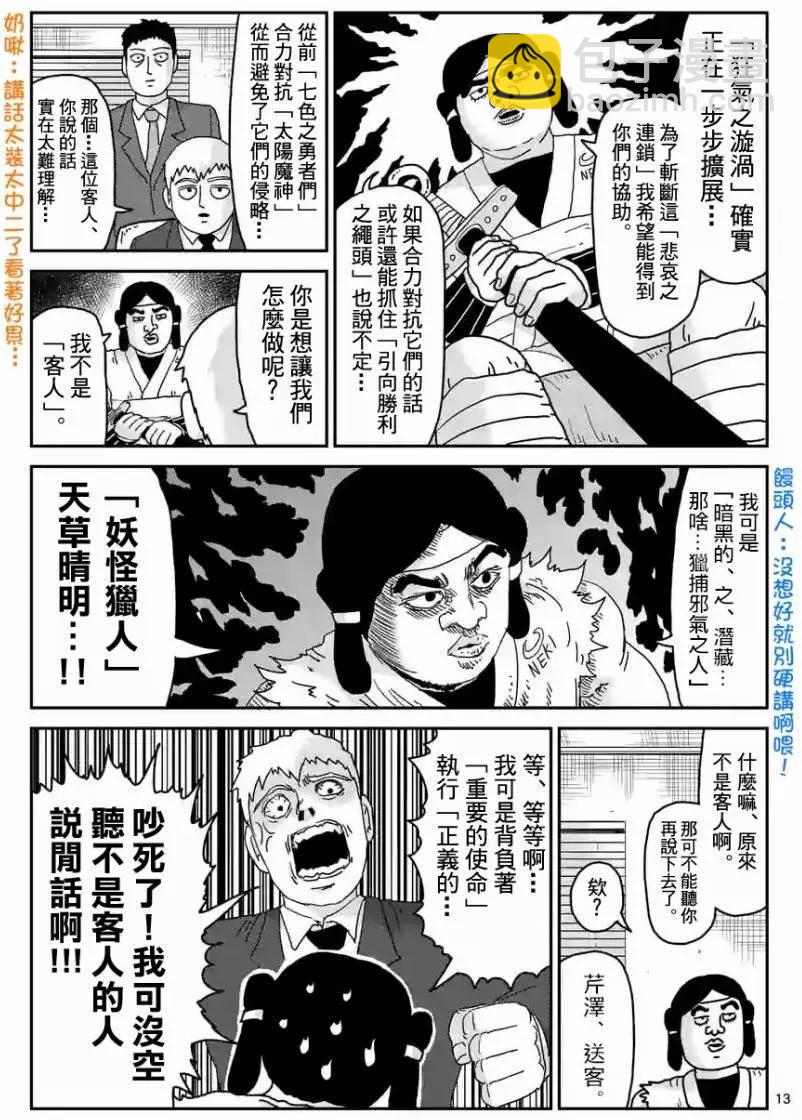 第93回(2)2