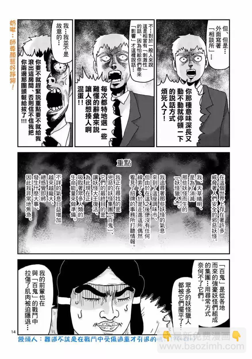 第93回(2)3