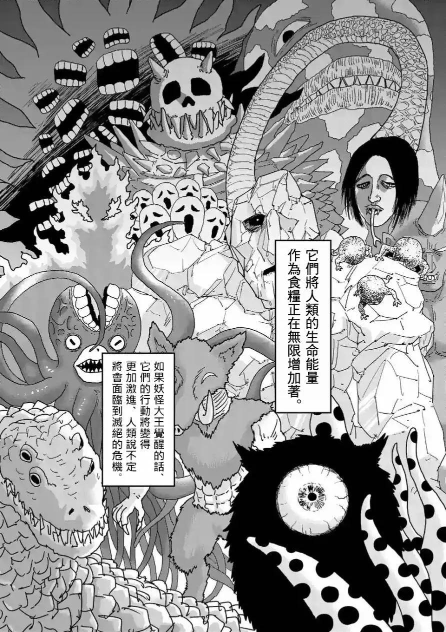第93回(2)4