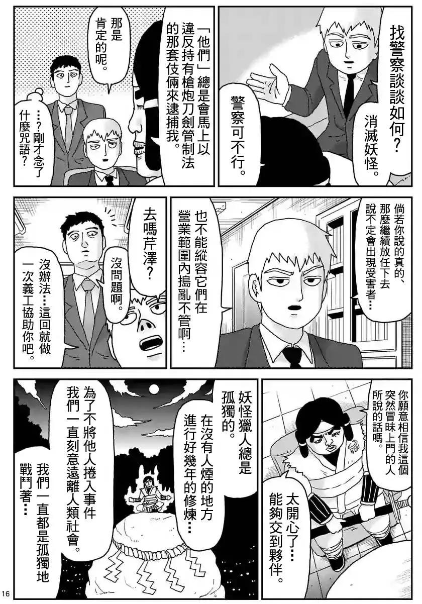 第93回(2)5