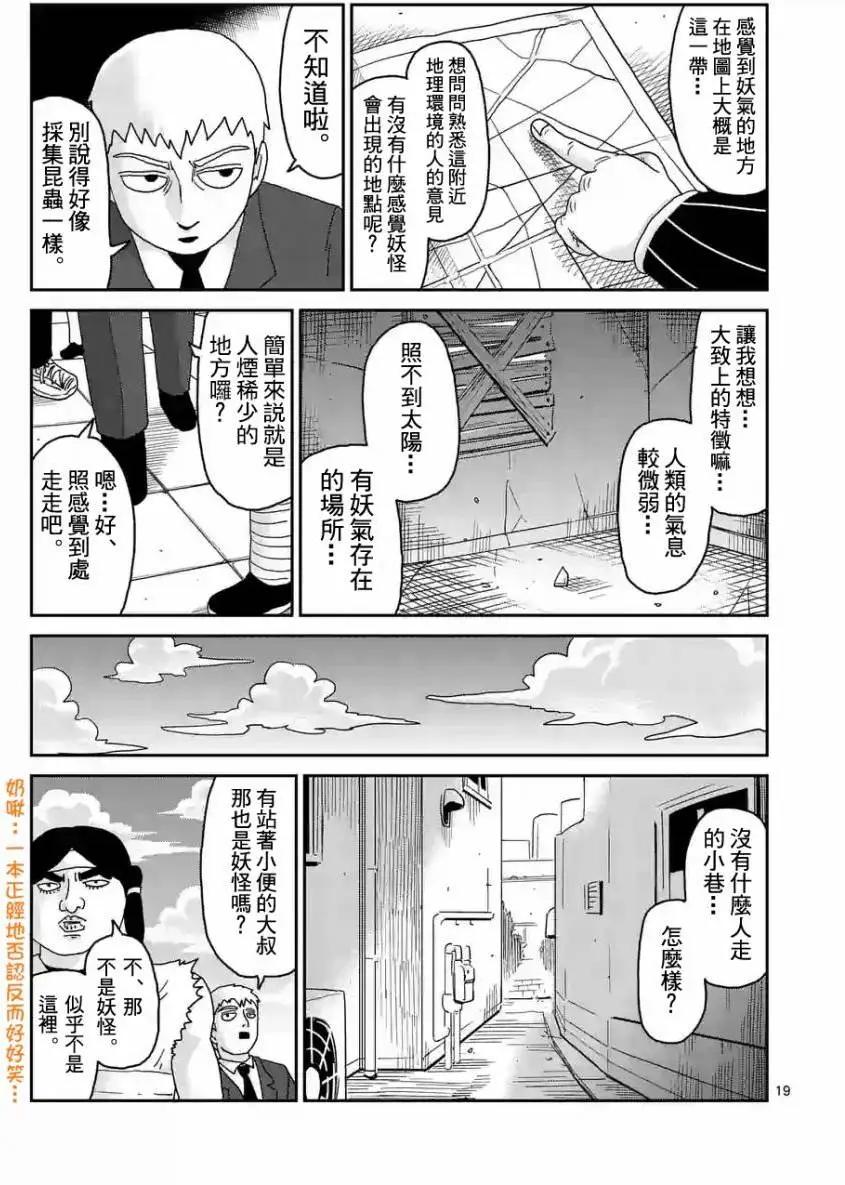 第93回(2)8
