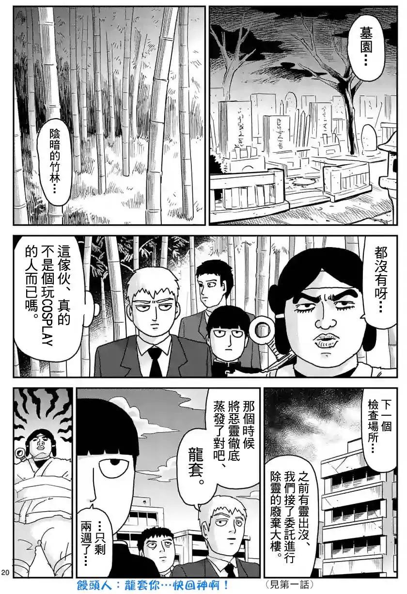 第93回(2)9