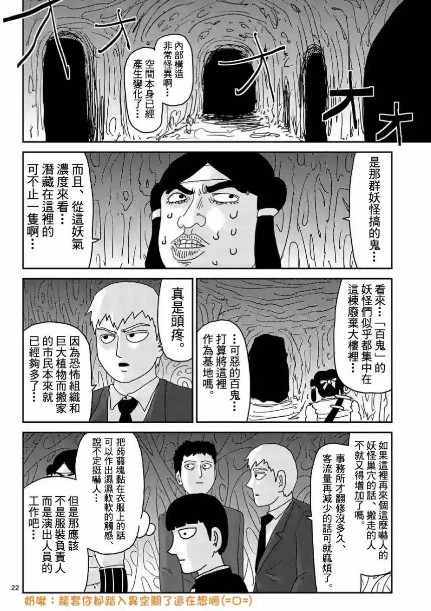 第93回(3)0
