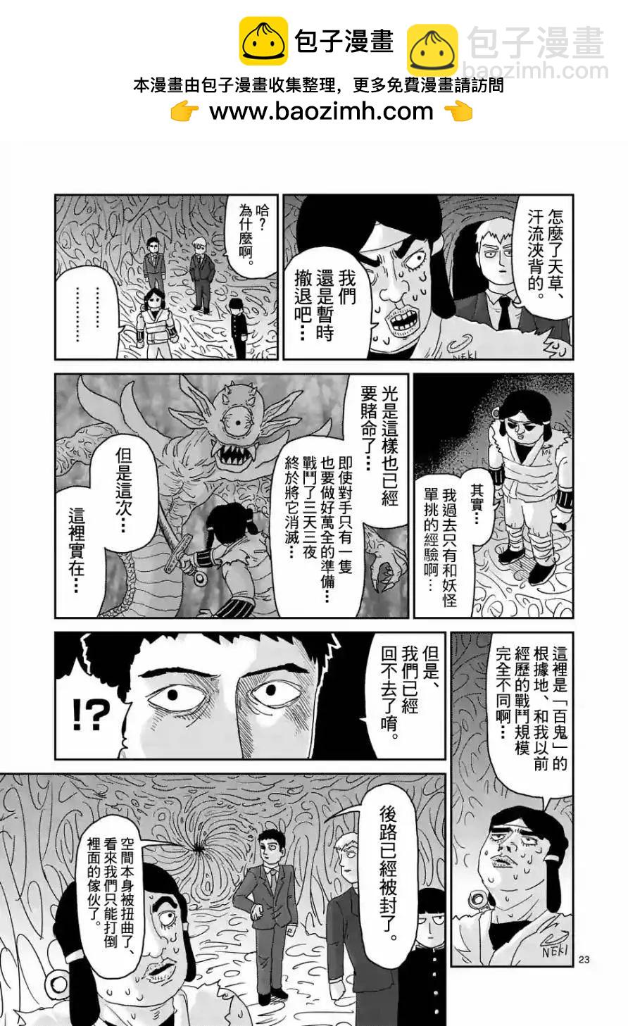 第93回(3)1