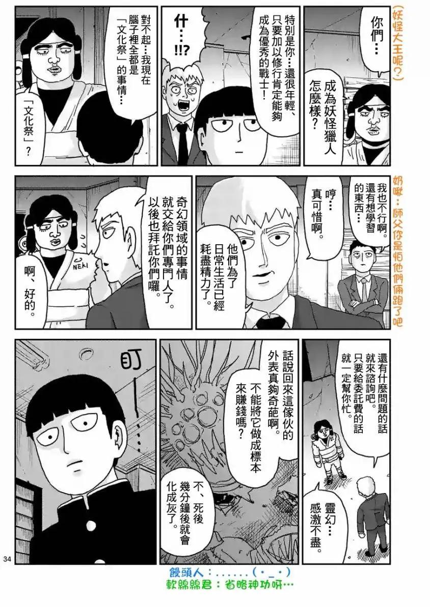 第93回(3)12