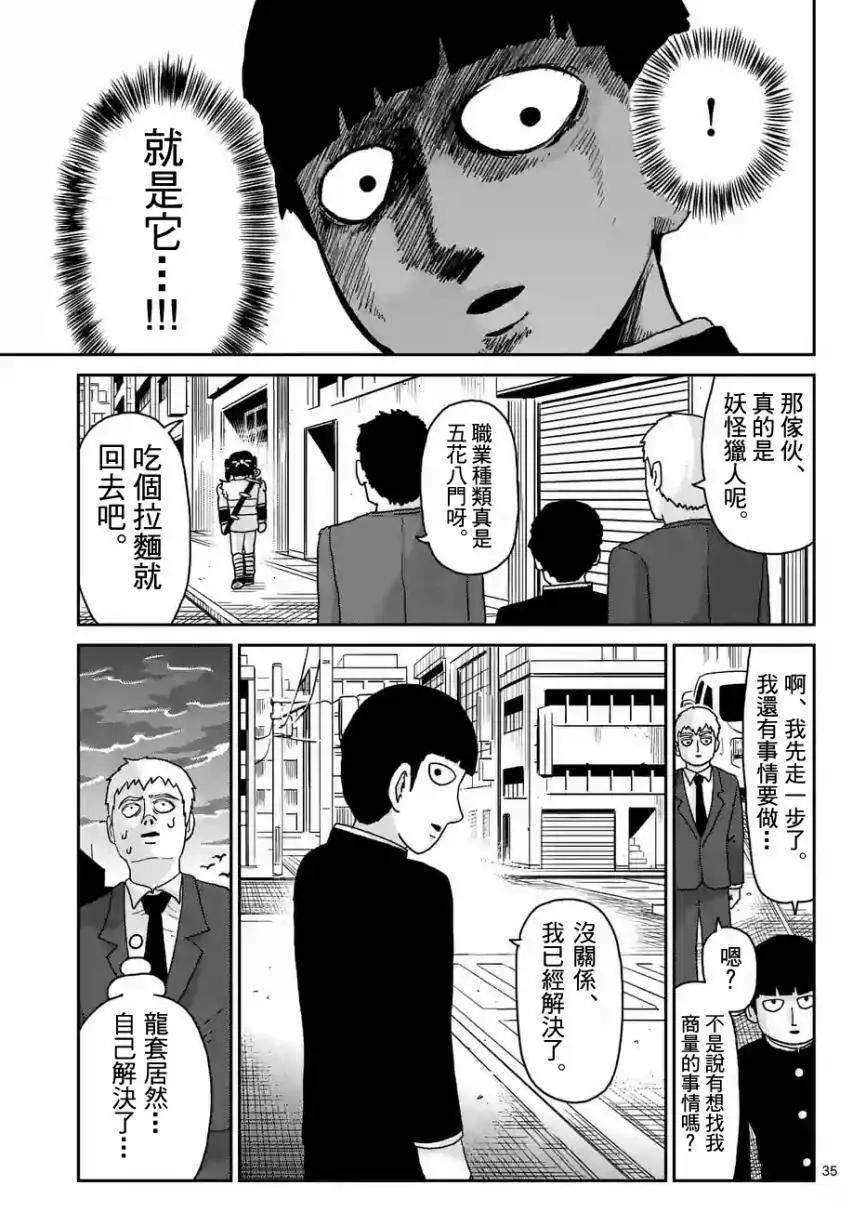 第93回(3)13