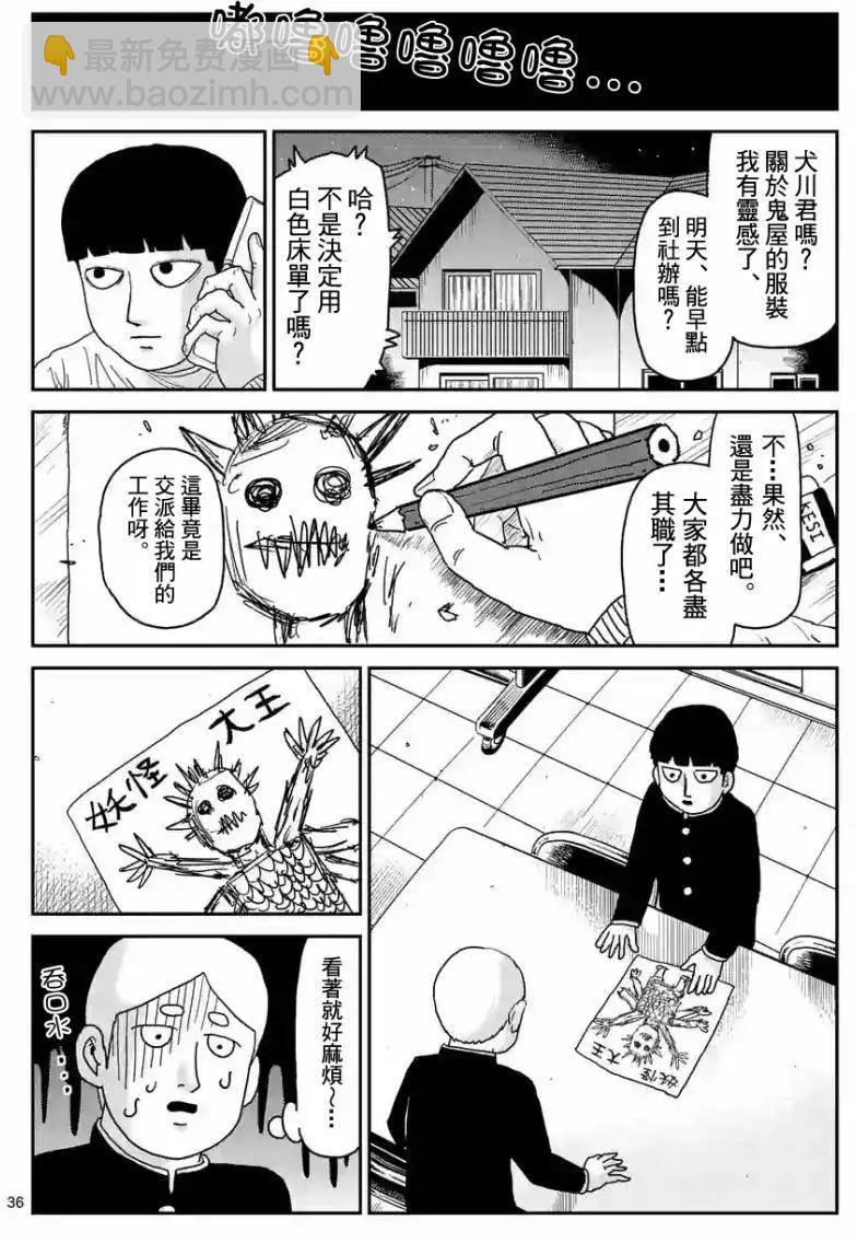 第93回(3)14