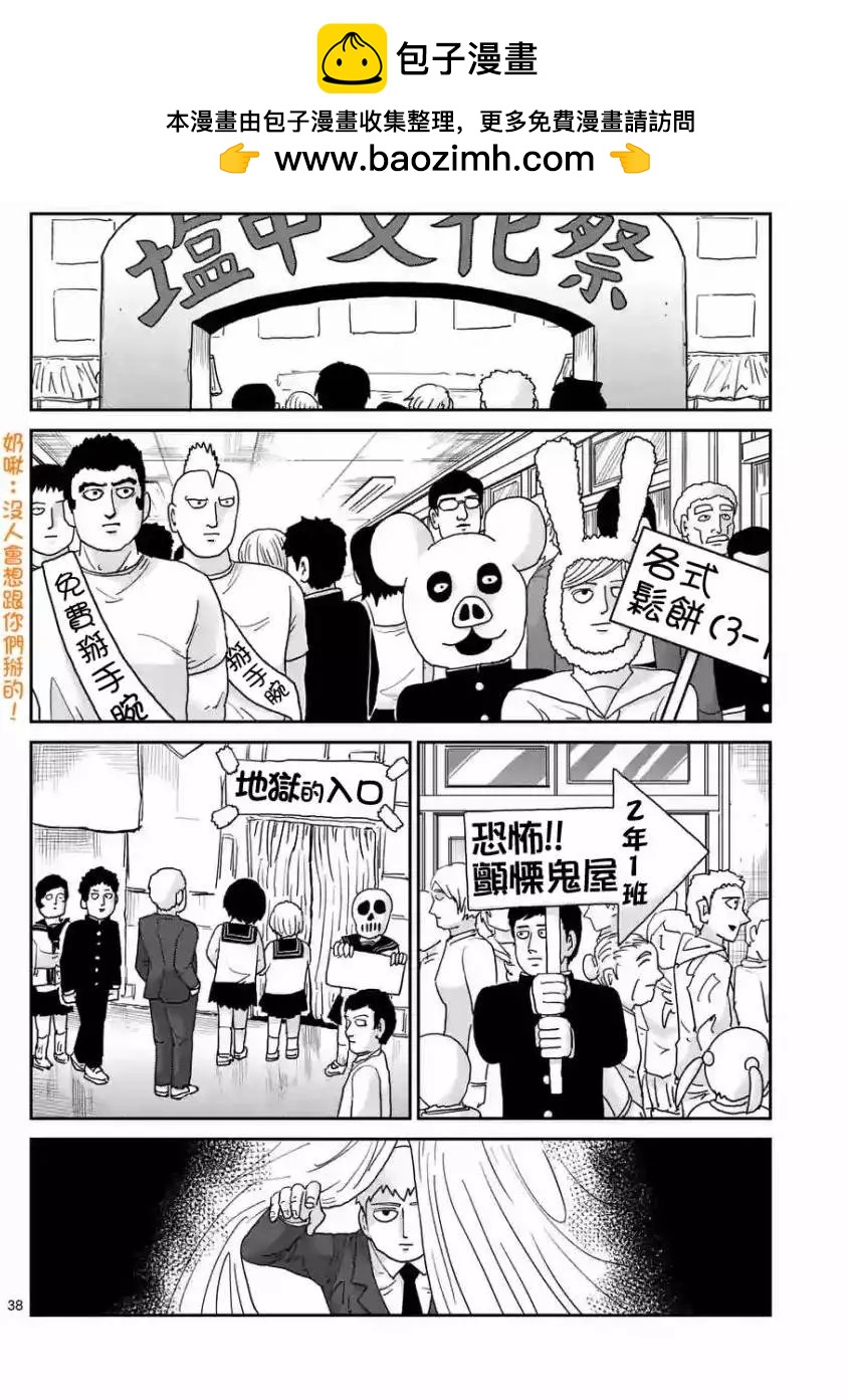 第93回(3)16