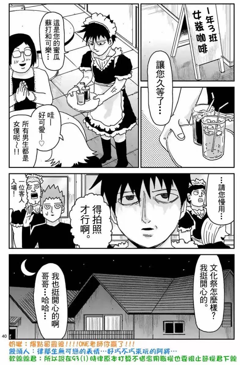 第93回(3)18