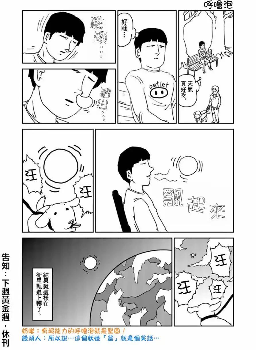 第93回(3)19