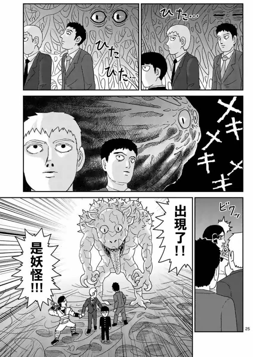 第93回(3)3