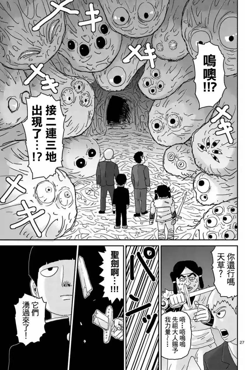 第93回(3)5