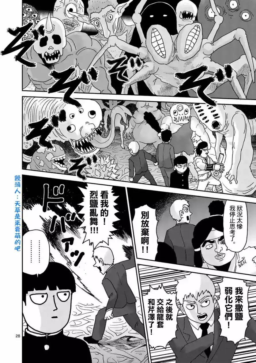 第93回(3)6