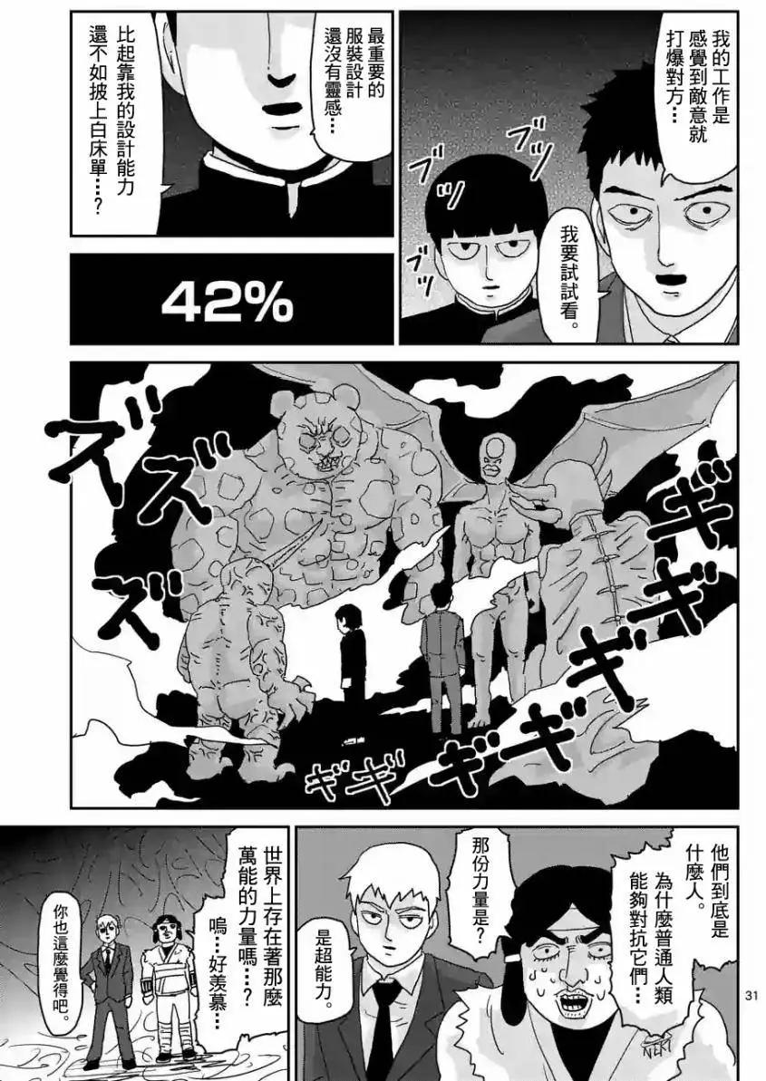第93回(3)9