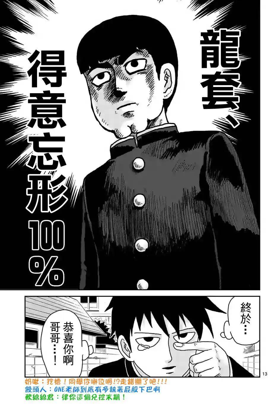 第94回(1)12