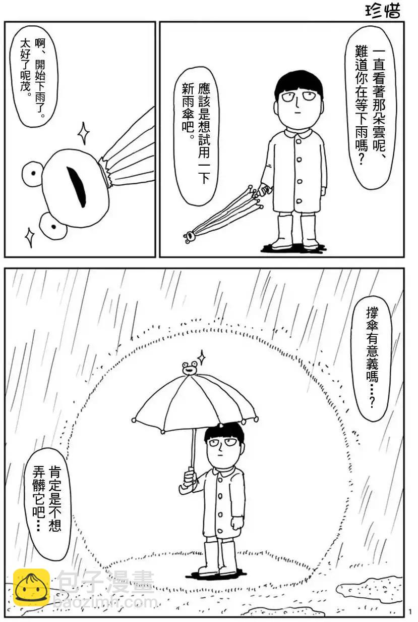 第94回(1)13