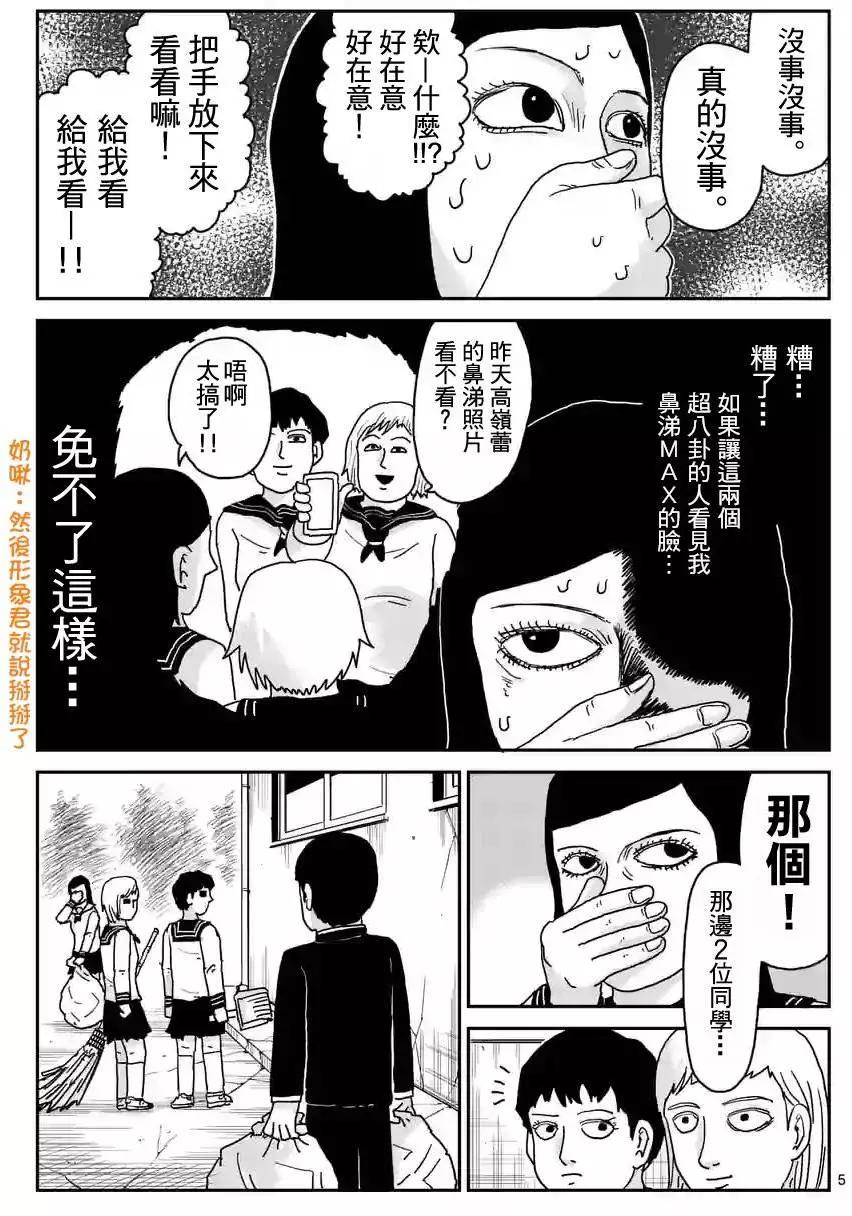 第94回(1)4