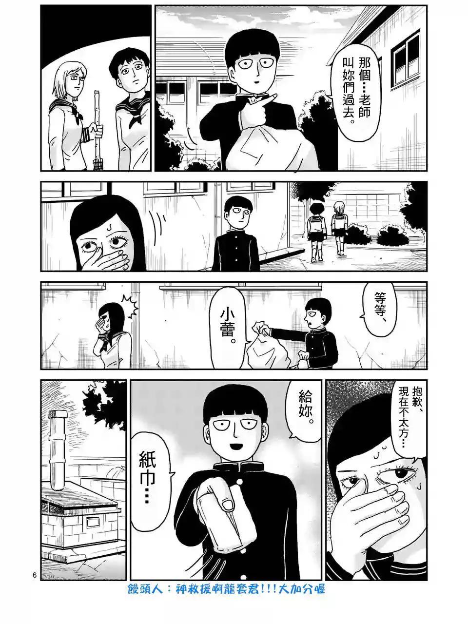 第94回(1)5