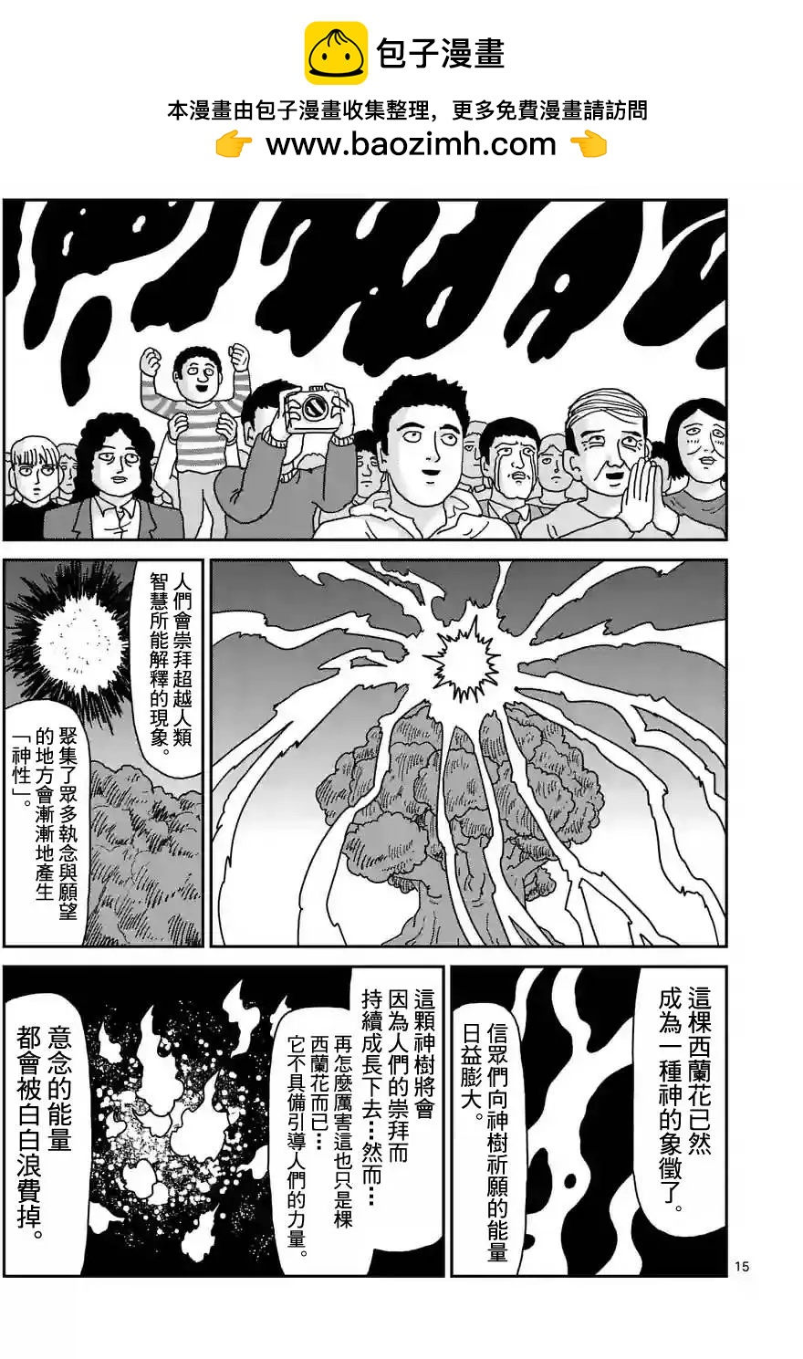 第94回(2)1