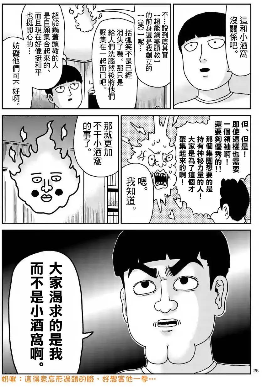 第94回(2)11
