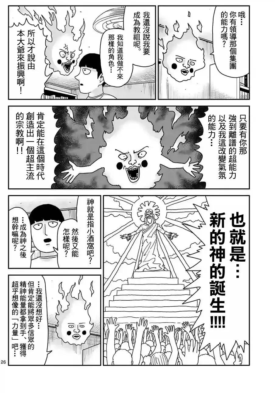 第94回(2)12