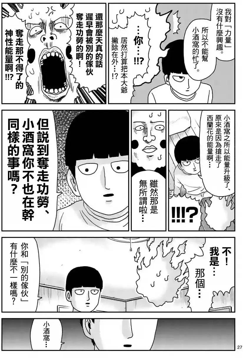 第94回(2)13