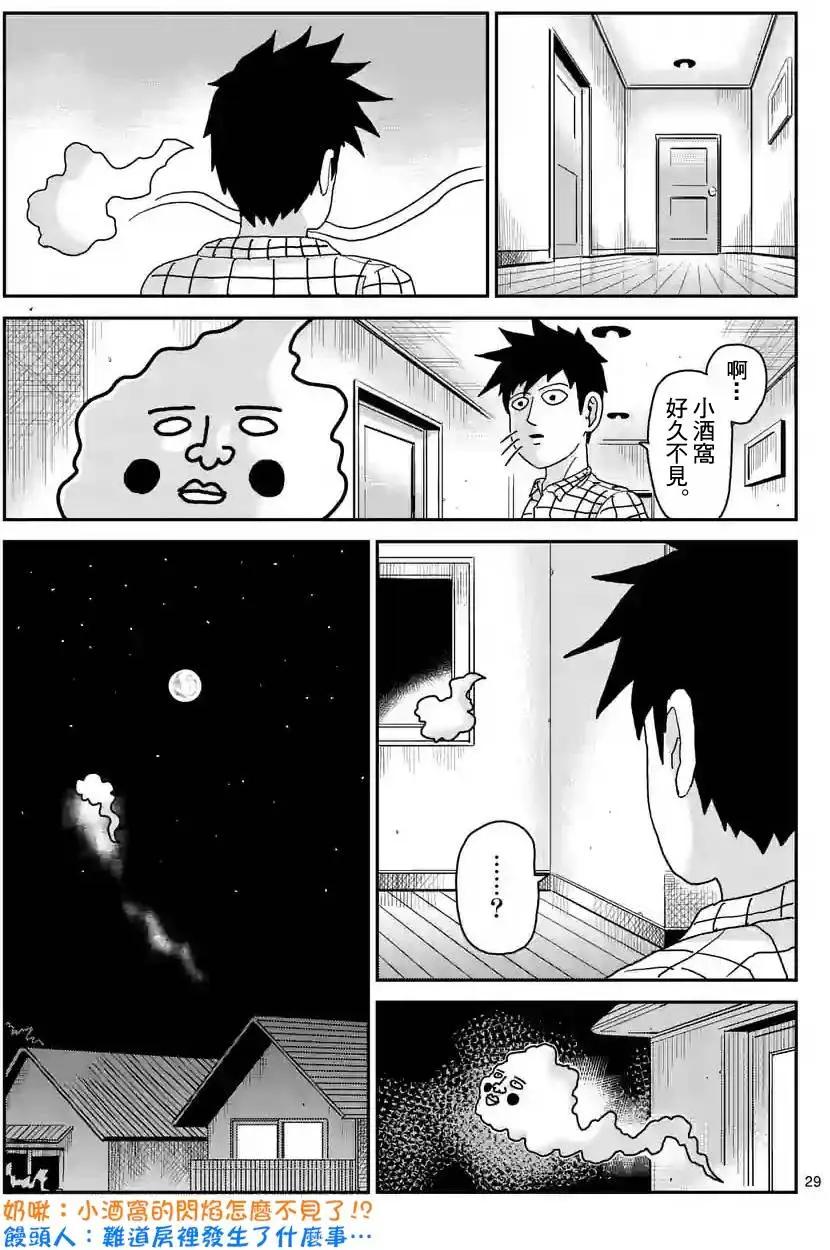 第94回(2)15