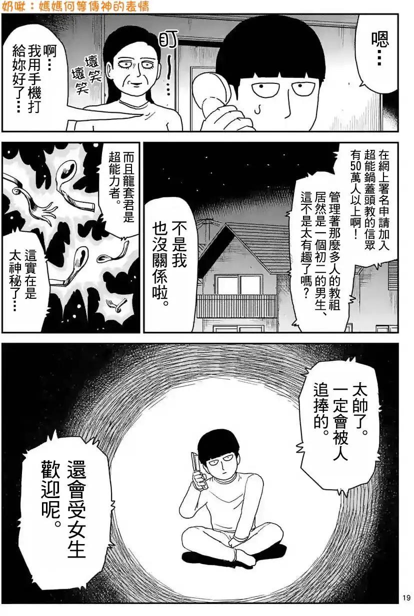 第94回(2)5