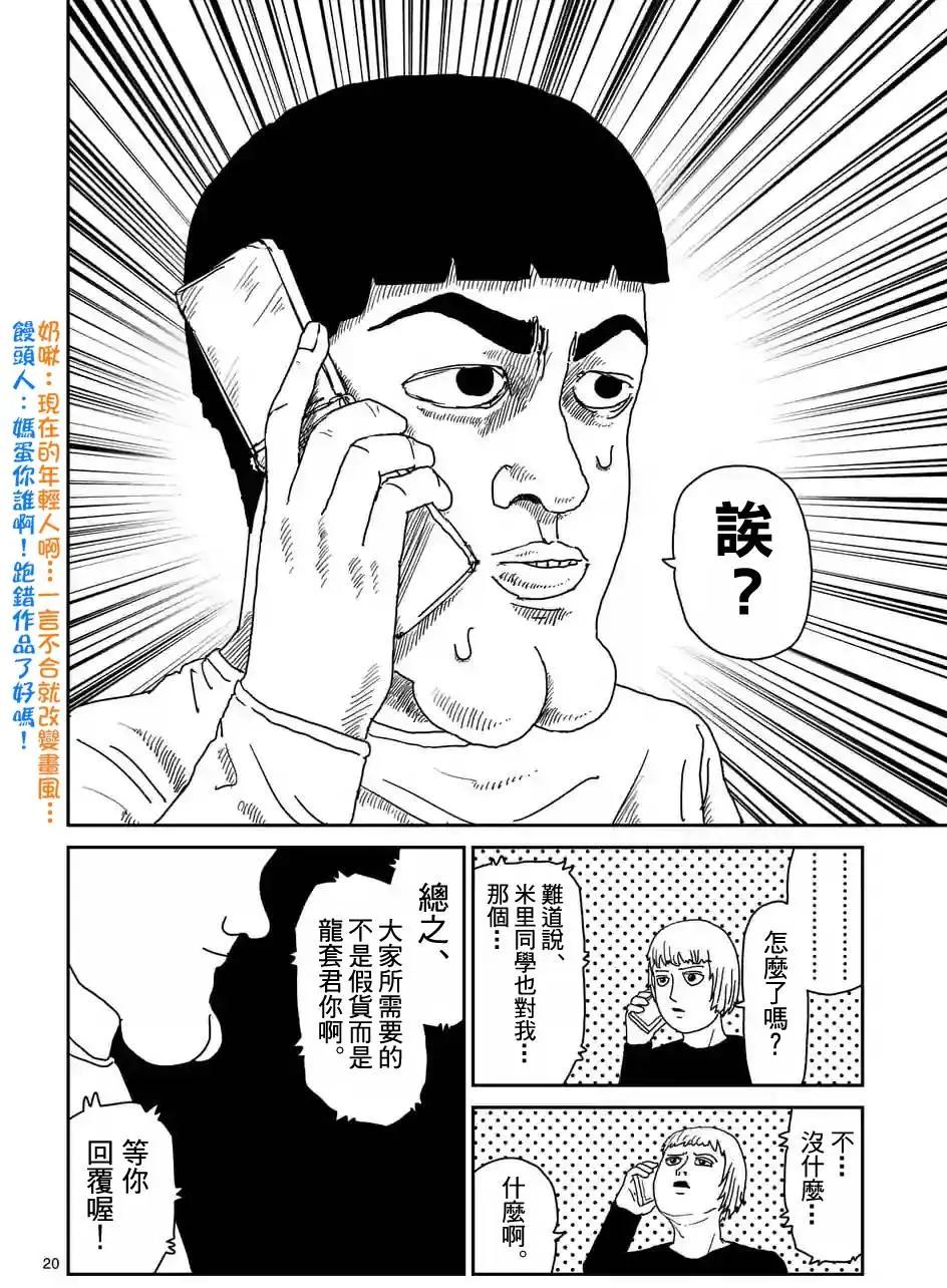 第94回(2)6
