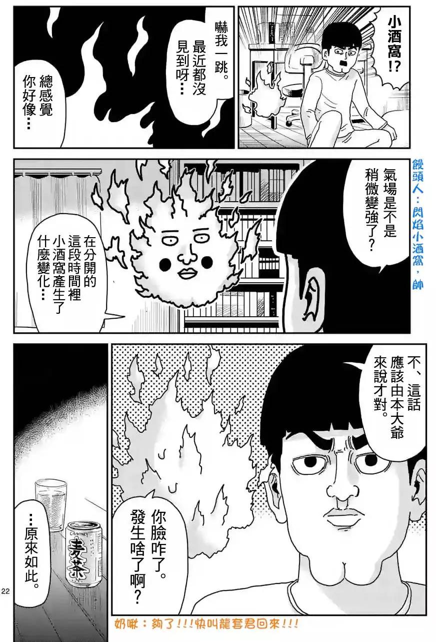 第94回(2)8