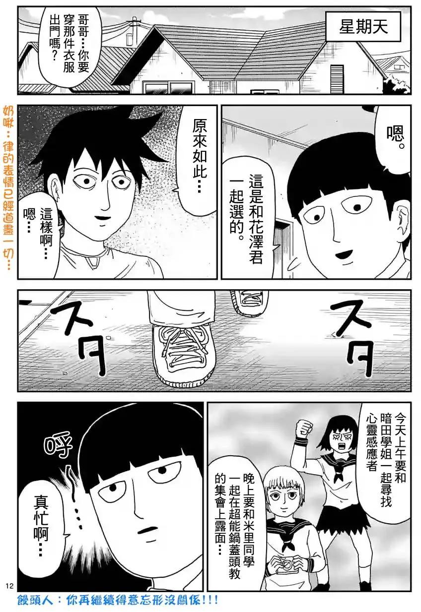 第95回(2)0