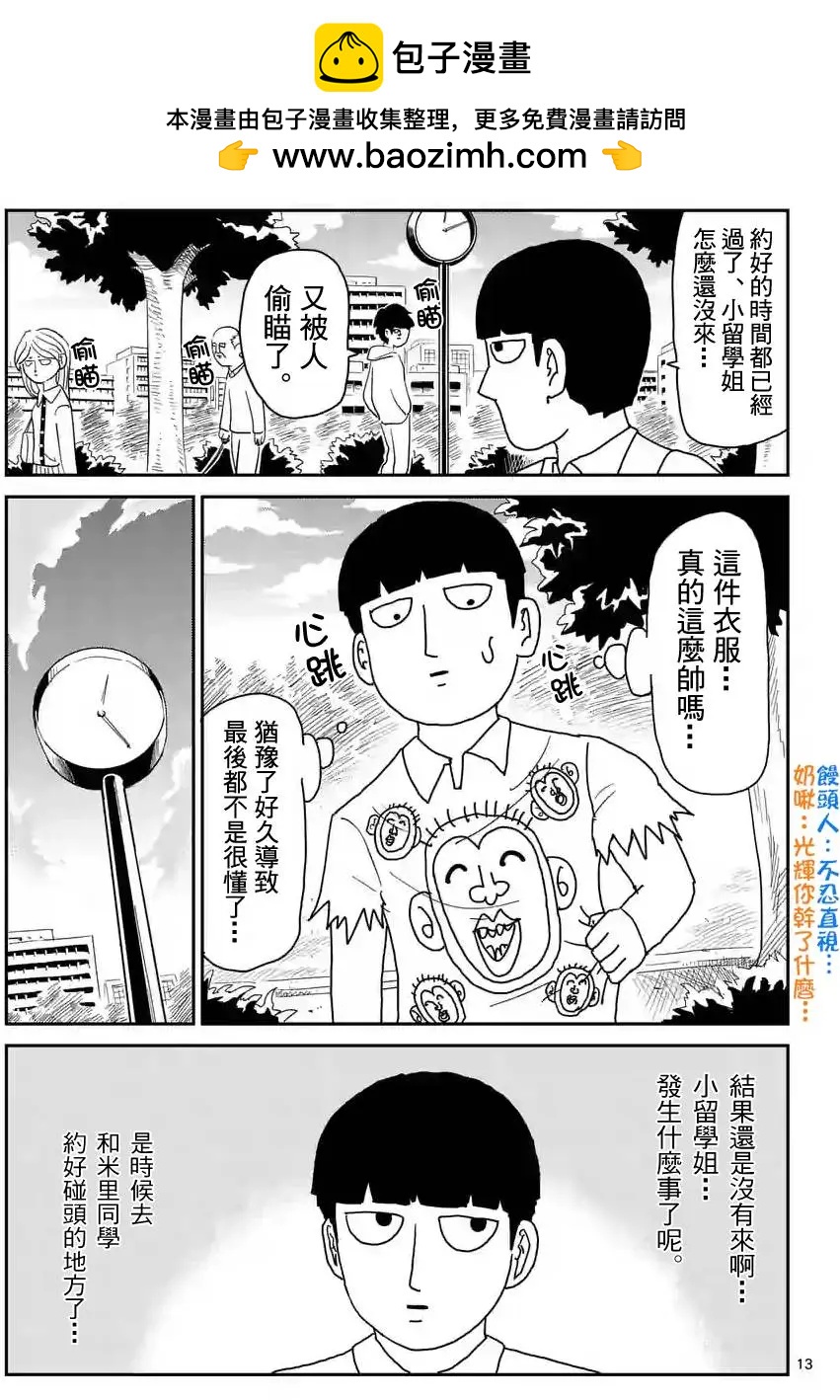 第95回(2)1