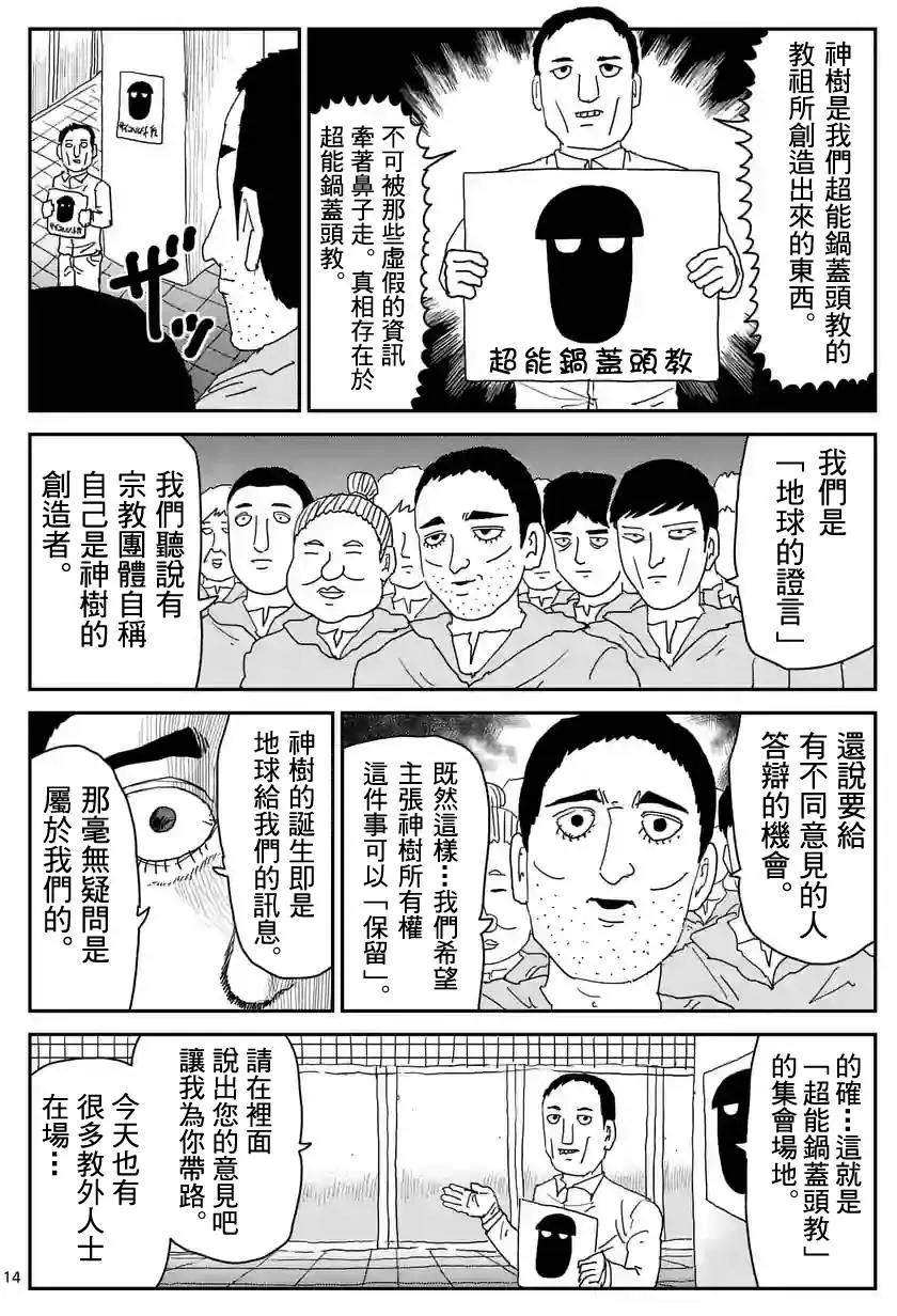 第95回(2)2