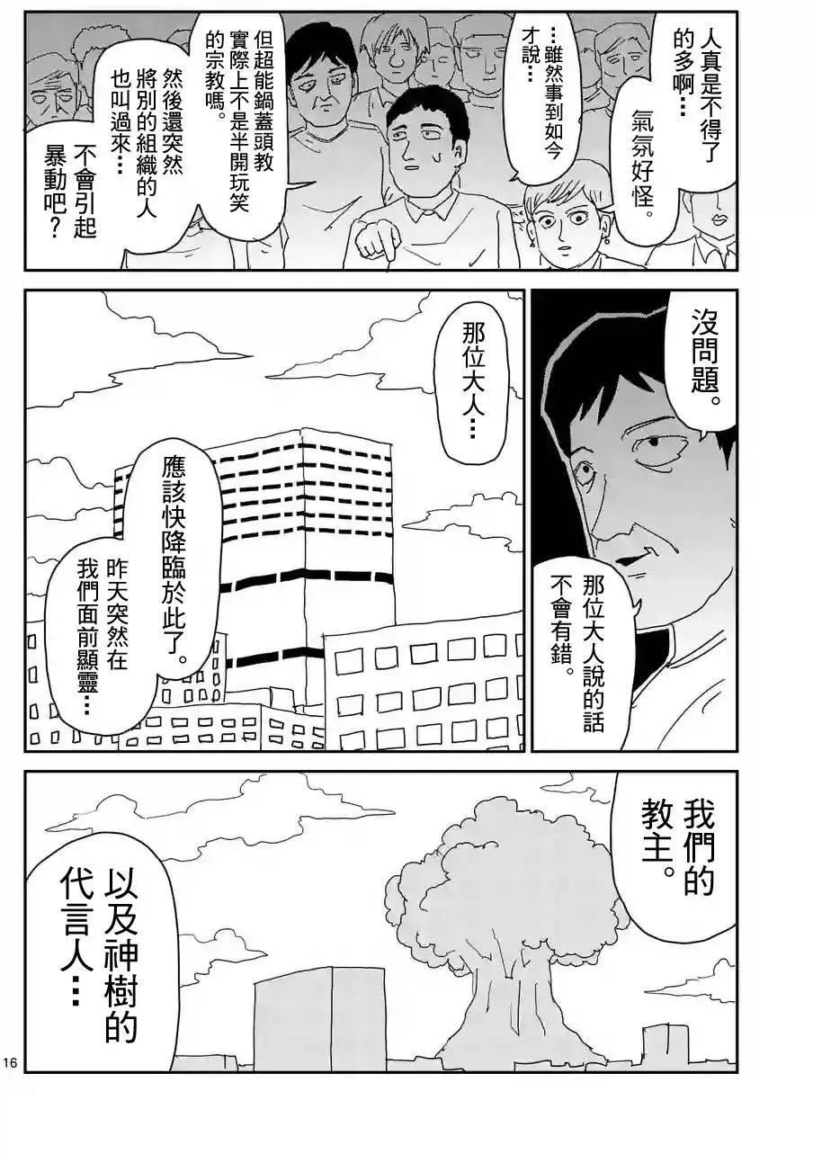 第95回(2)4