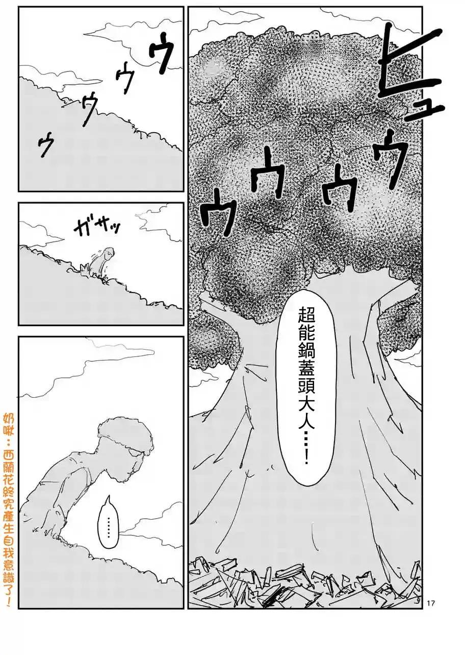第95回(2)5