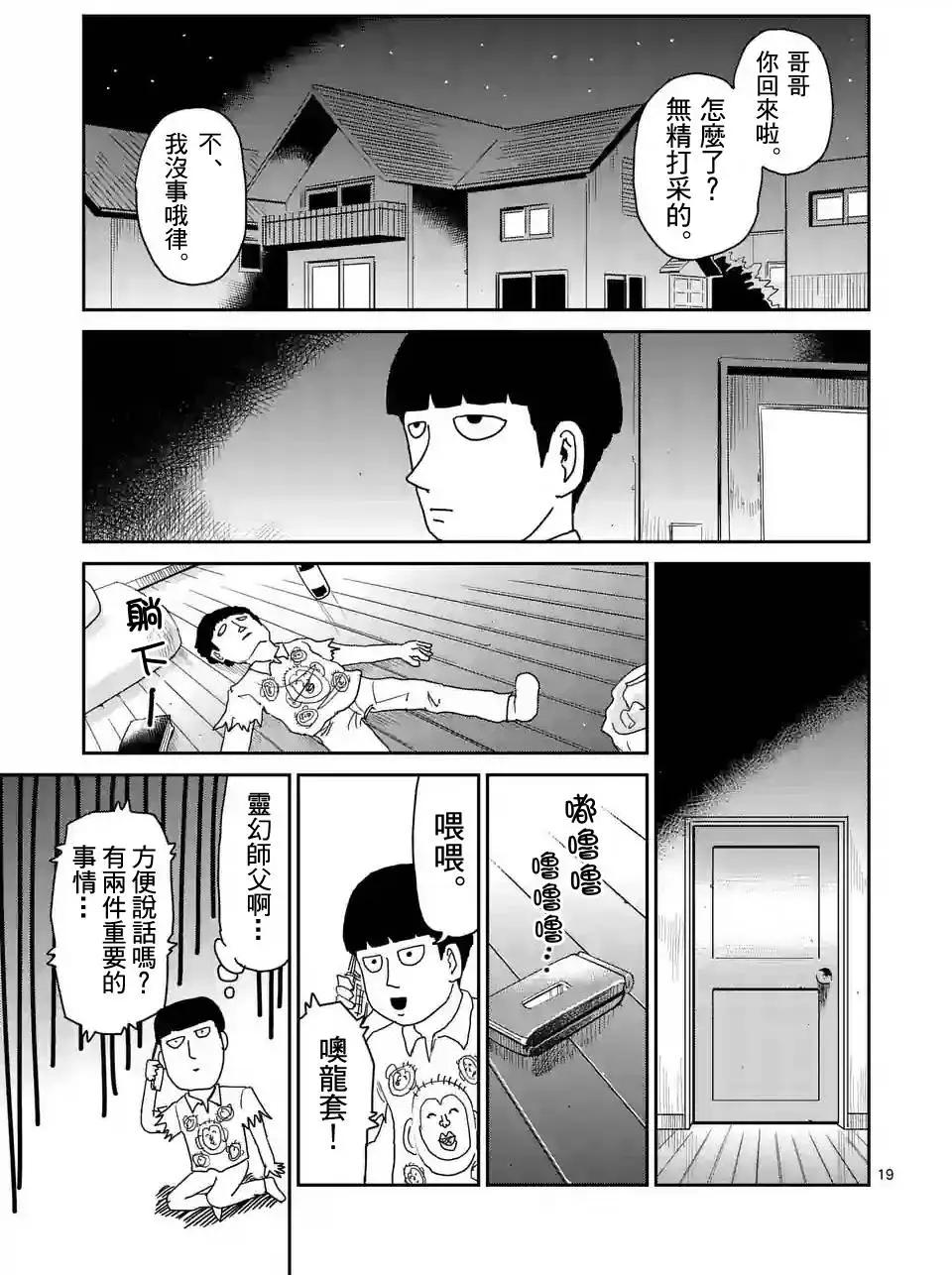 第95回(2)7