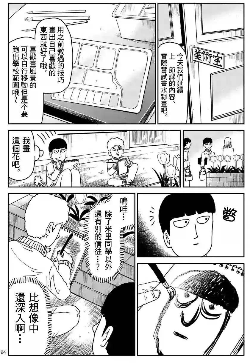 第95回(3)3