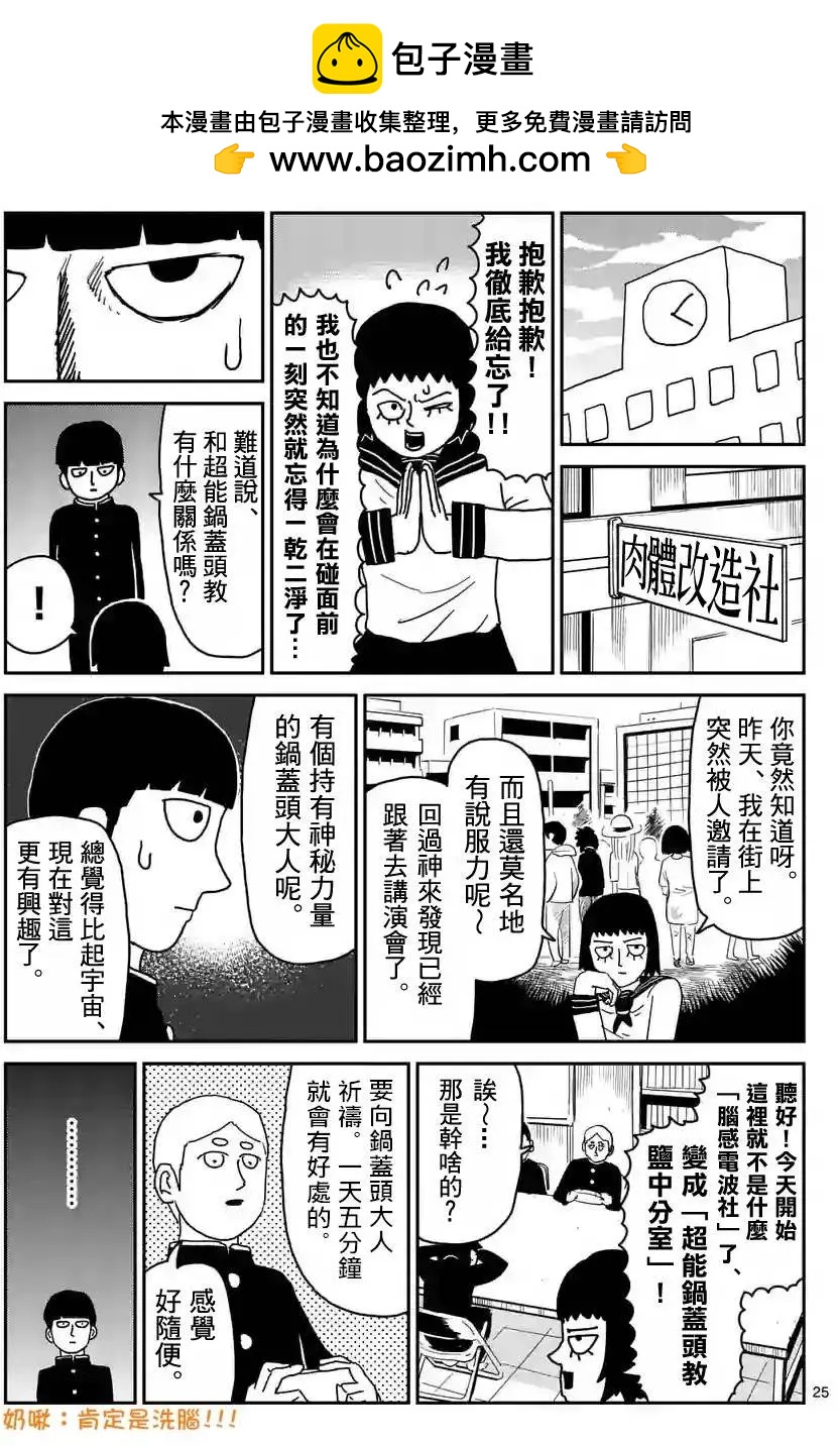 第95回(3)4