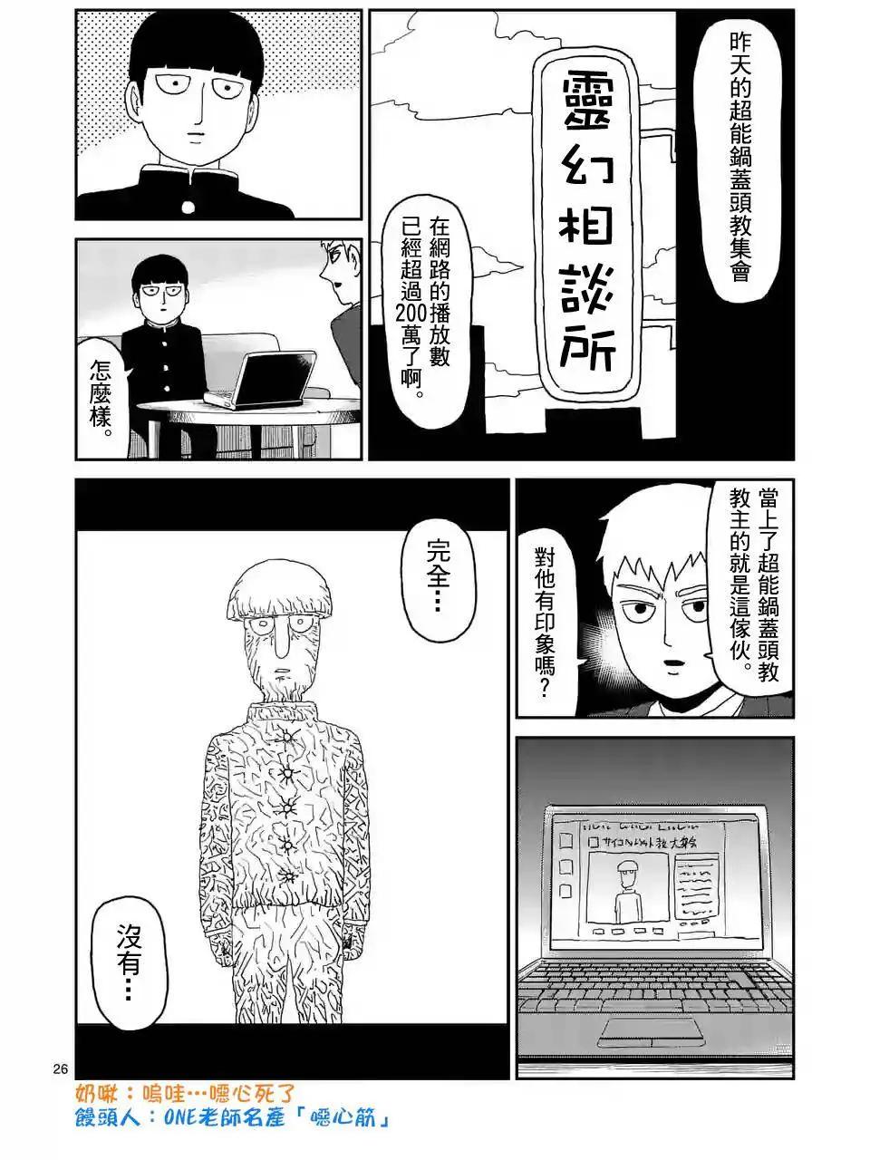 第95回(3)5