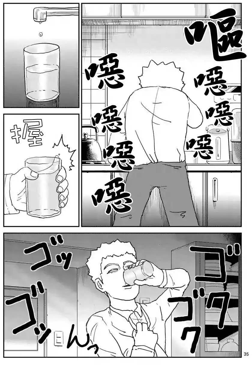 第95回(4)6