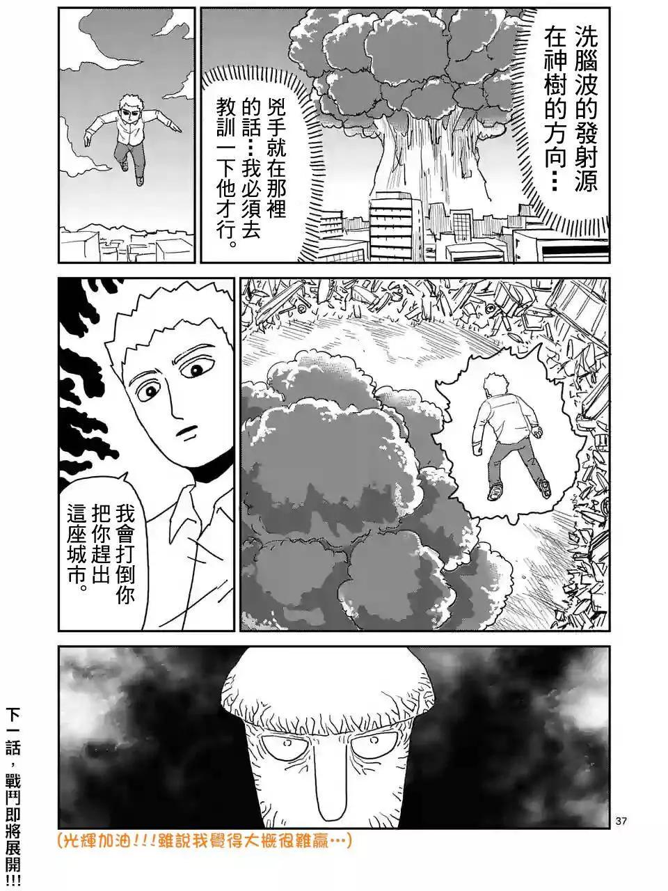 第95回(4)8