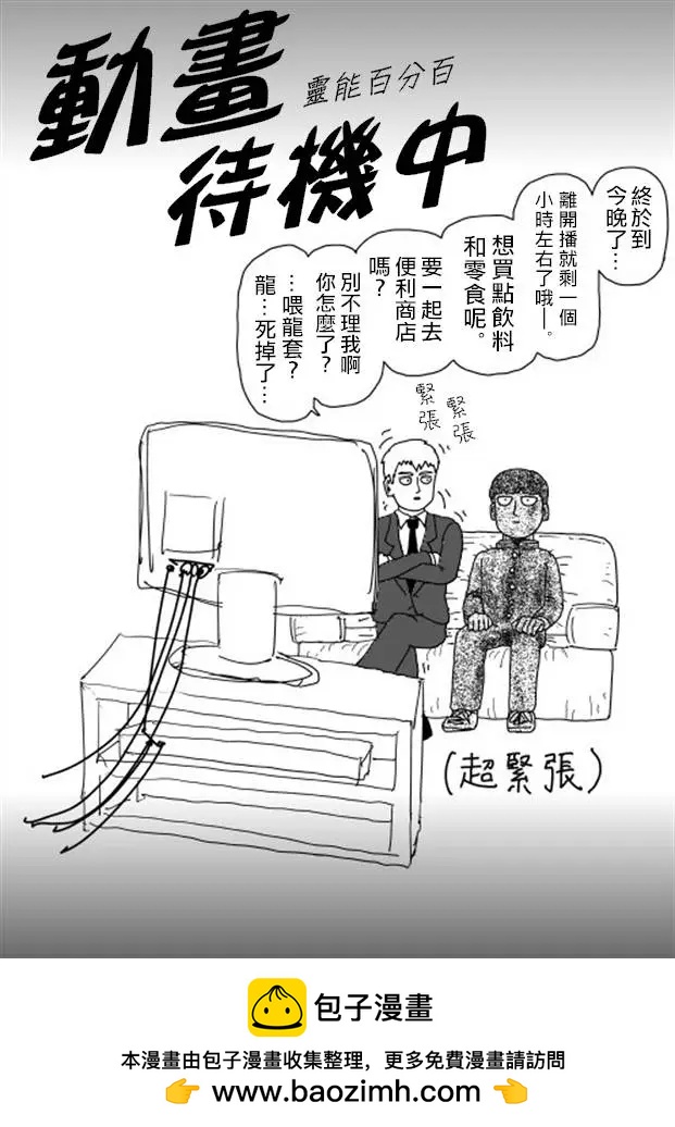 等动画0