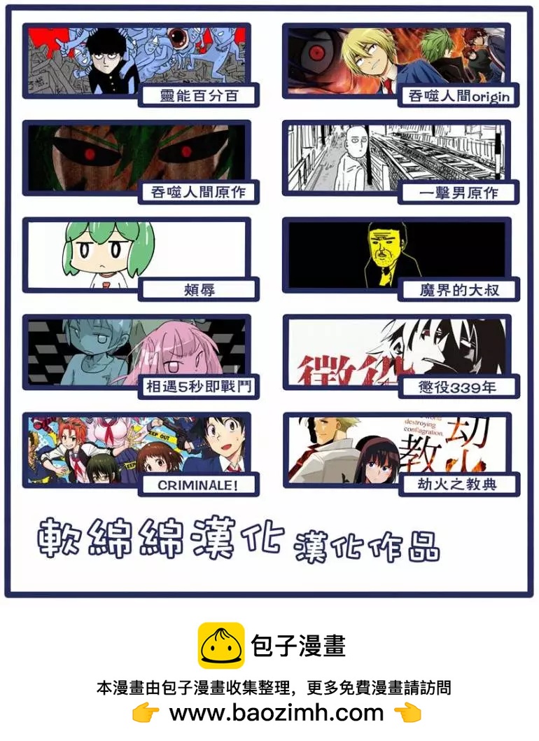 第96回(1)11