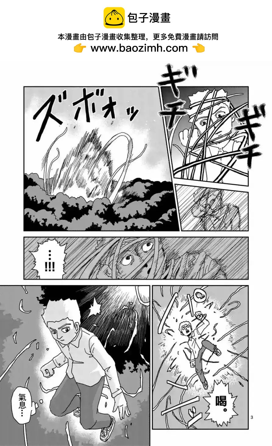 第96回(1)2