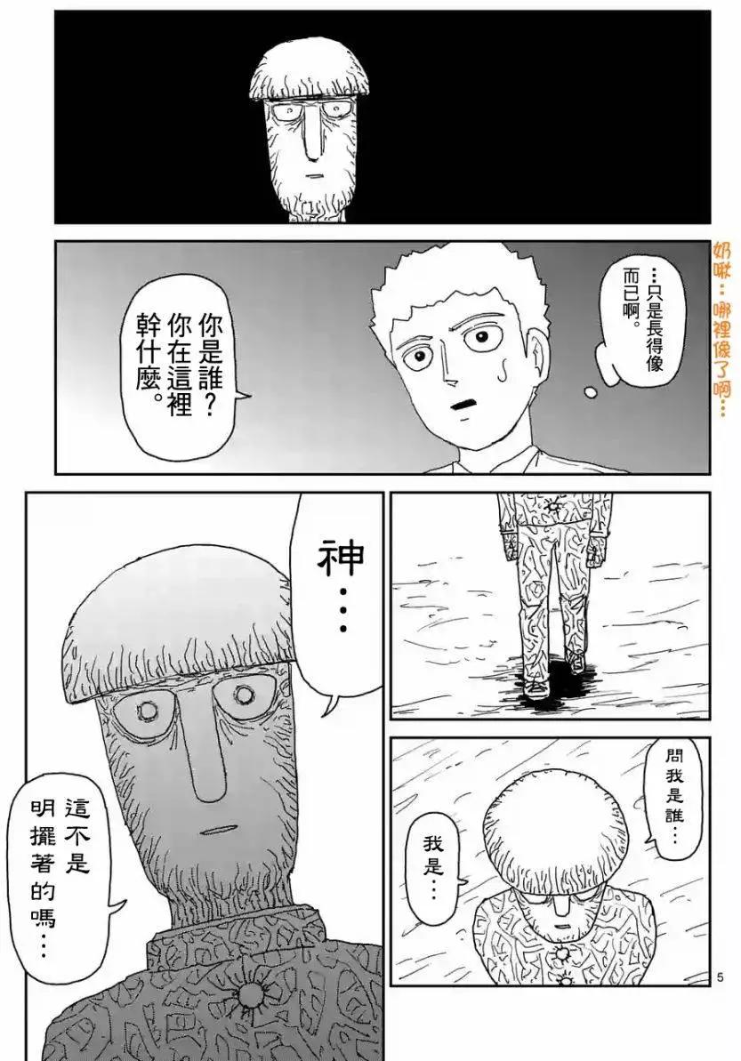 第96回(1)4