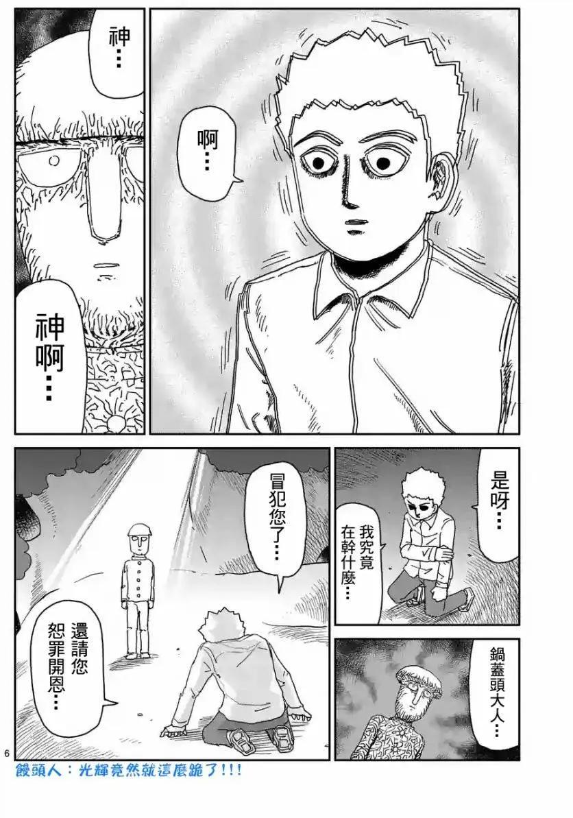 第96回(1)5